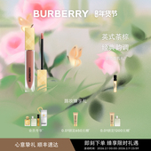 情人节礼物 BURBERRY博柏利金雾唇釉茶棕系列哑光口红女送女友