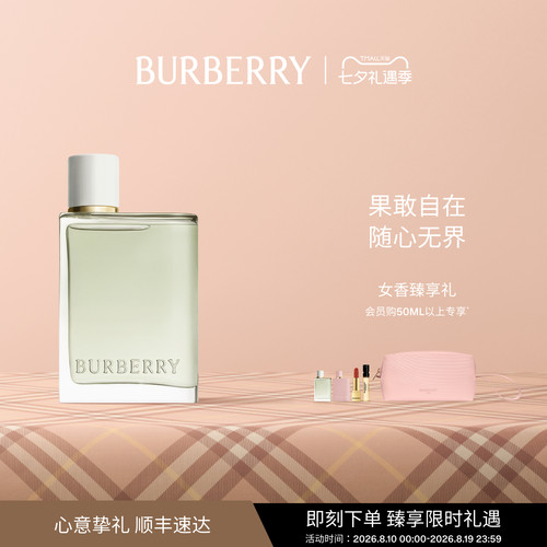 明丽清亮而活力轻盈
