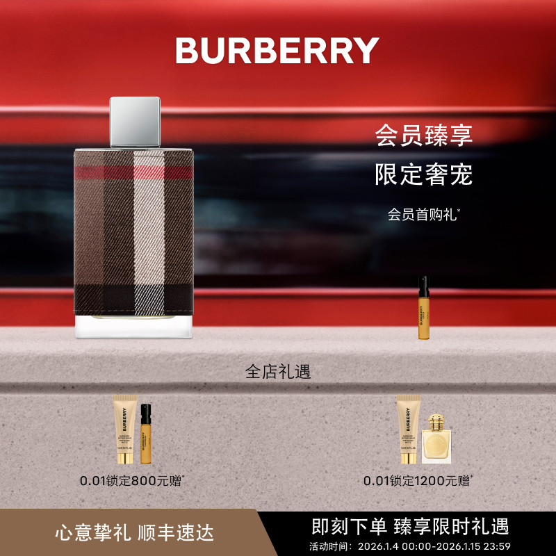 ���������BURBERRY/�������׶���ʿ�����ľ�ʻ���־������� 850Ԫ