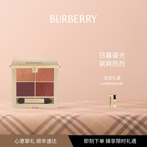 羊绒般质地 显色不显粉