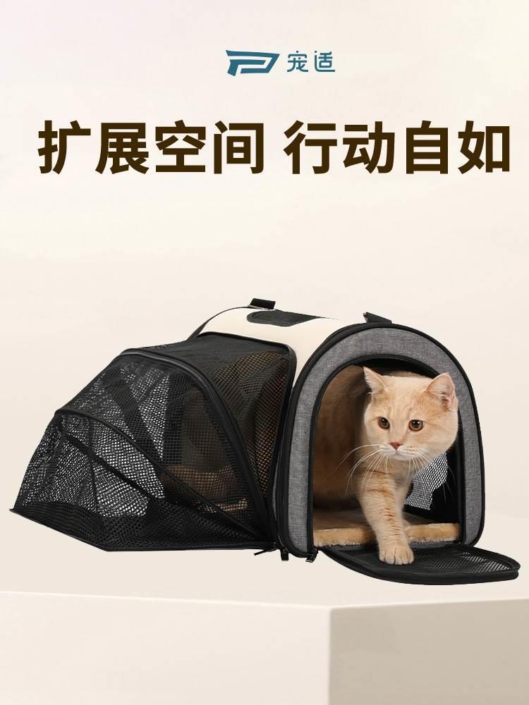 车载狗包大容量猫包外出便携带可折叠狗狗柯基帆布手提包夏天透气