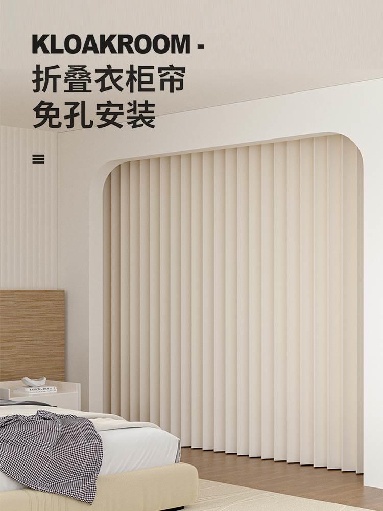 衣柜门帘遮挡帘免打孔帘子隔断帘房间隔断分割神器橱柜遮挡帘挂帘