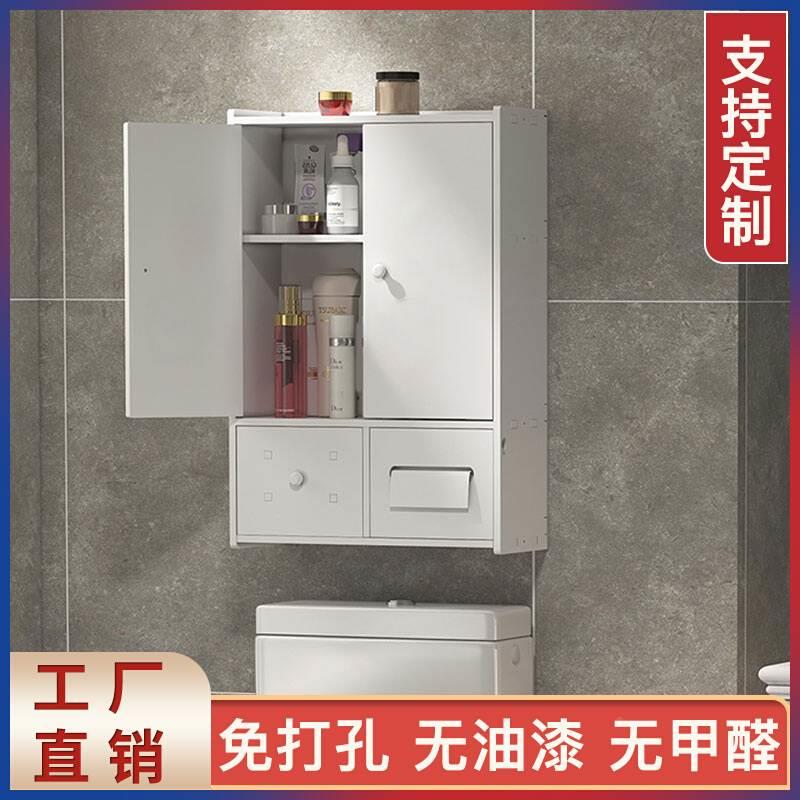 生间置物架壁挂厕所浴室洗漱台墙上储物柜马桶墙面收纳柜免打孔卫