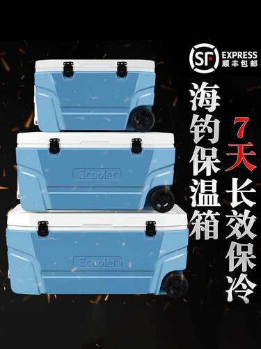 大容量活鱼箱增氧气泵养鱼虾保温保冷打氧45/65/100/125升海钓箱