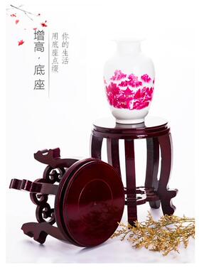 圆形花瓶花盆底座托盘鱼缸架奇石头实木承重摆件空调高脚托架底座