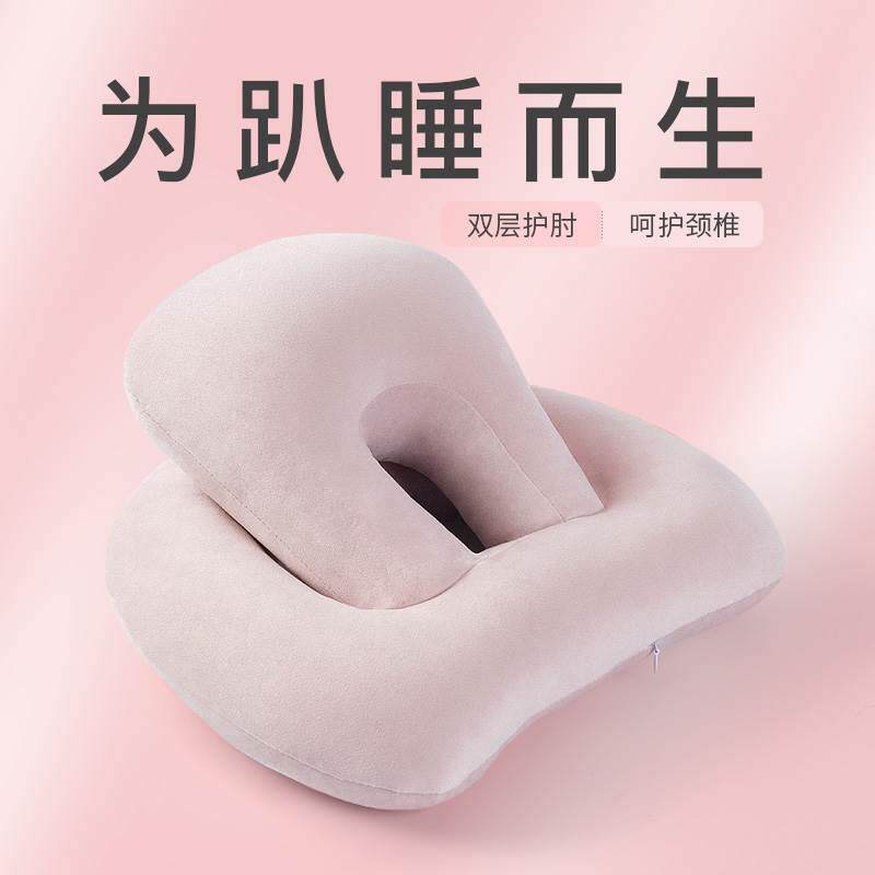 新疆包邮教室午休神器趴睡枕趴着睡午觉枕头小学生午睡趴桌子
