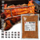 麻辣烤兔专用料 四川烤兔腌料藤椒手撕烤兔调料烤兔专用腌制料 包邮