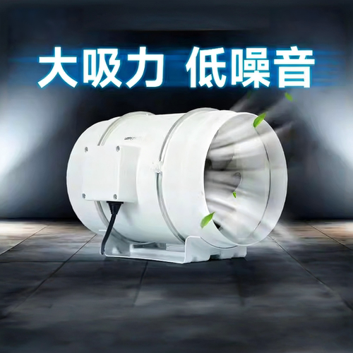 4寸强力厨房6寸静音管道风机
