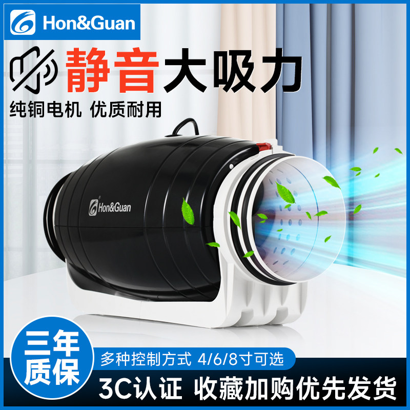 鸿冠管道风机HDD-P强力排气扇超静音卫生间换气扇抽风机大吸力