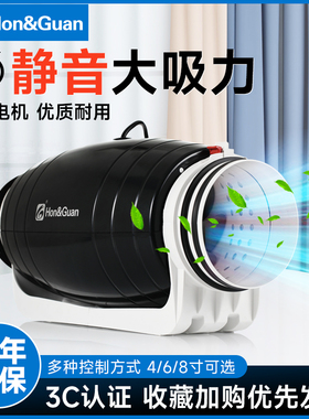 鸿冠管道风机HDD-P强力排气扇超静音卫生间换气扇抽风机大吸力