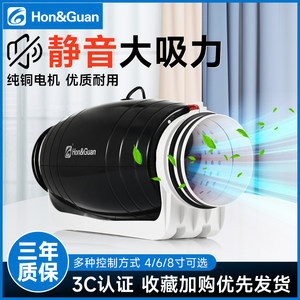 鸿冠管道风机HDD-P强力排气扇超静音卫生间换气扇抽风机大吸力