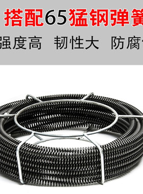 75型80型100型150型电动管道疏通机配件弹簧16mm22mm加粗加密硬簧