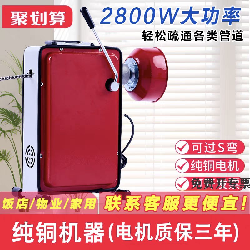 专业通下水道疏通神器GQ-100型疏通机专用工具疏通器电动马桶堵塞