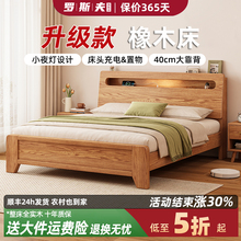 全实木床简约现代主卧1.5米双人大床出租房用1.2米橡木储物单人床