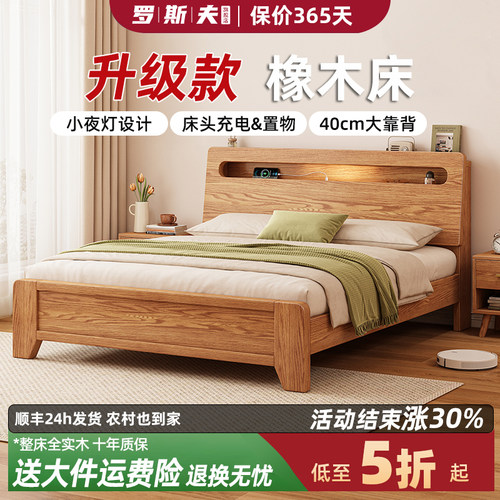 全实木1.5米双人床储物橡木床