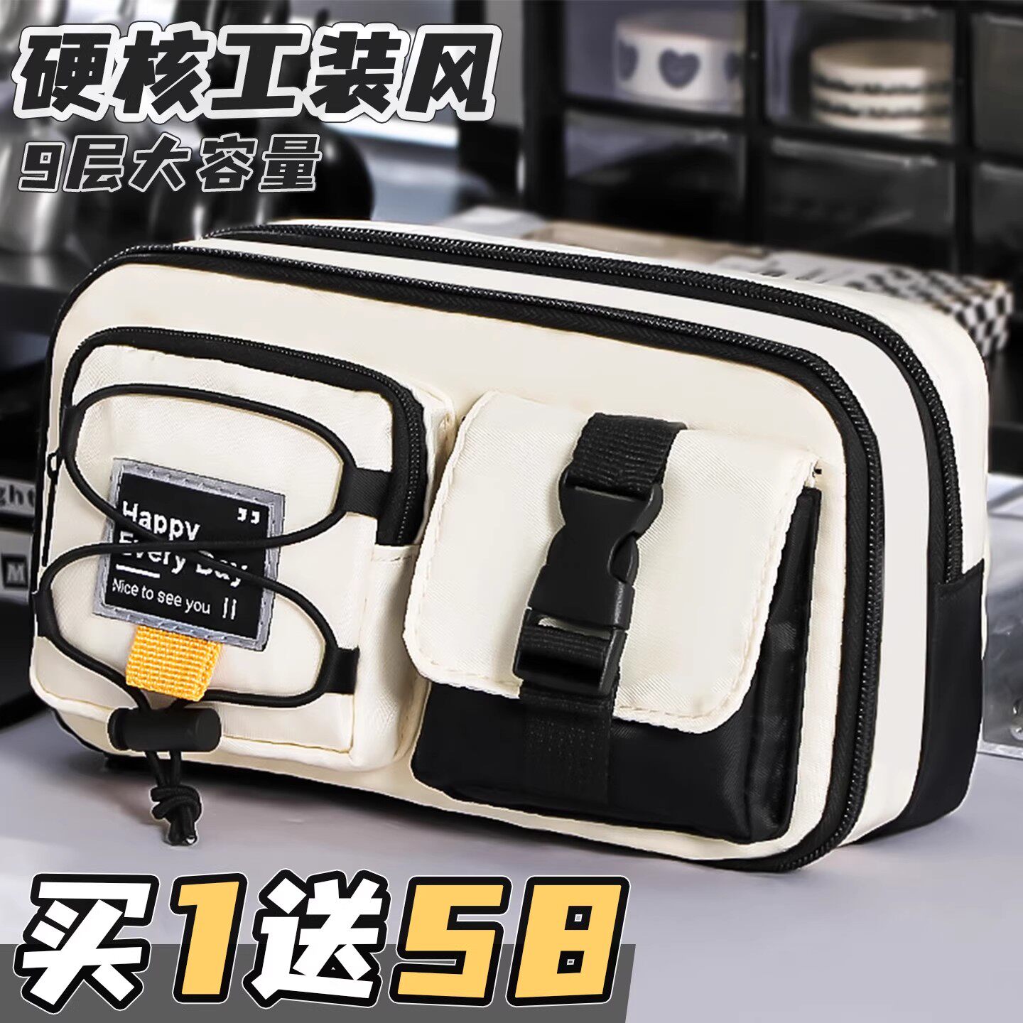 硬核工装风!男孩款多功能笔袋2025新款文具盒男生初中高中黑色耐