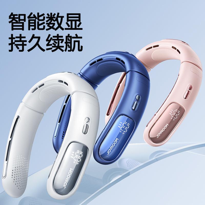 便携式充电便携无叶挂脖风扇数显懒人风扇挂脖式户外小型风扇