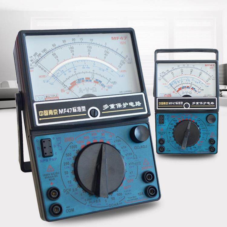 机械式MF47指针式小型家用万用表便携万用表通用南京威华高精度