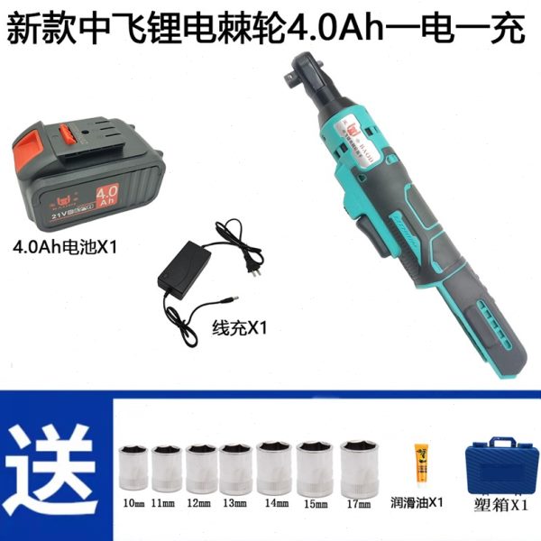 新品1/2无刷棘轮电动起子充电90度F大飞直角锂电角向扳手快速桁架