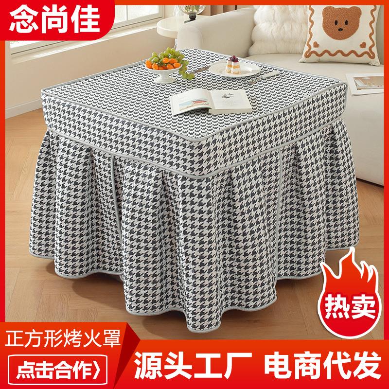 加厚电炉罩烤火罩被电烤炉罩子电暖炉套烤火架正方形桌布套罩