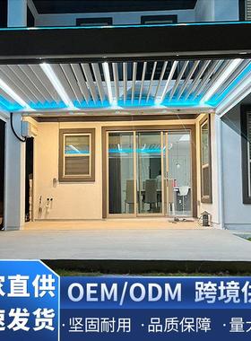 佛山封闭铝合金凉亭布置遮阳篷古建白色翻转百叶凉亭阳光棚碳化棚