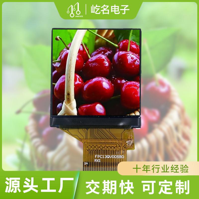 1.3寸液晶显示屏TFT彩240*240