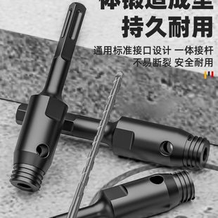 短水钻头电锤冲击钻带定位方柄连接杆线盒开孔器干打打孔水钻钻头