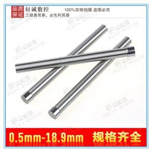 高速钢冲床冲针白钢冲头模具顶针二节T型冲针9.5 11.8X80mm