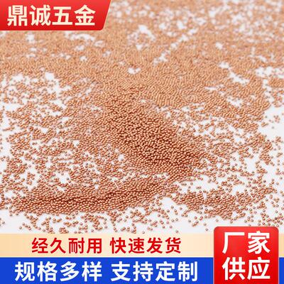 0.2/0.25/0.265/0.3/2.0mm精密紫铜珠 电子配件纯铜珠紫铜球滚珠