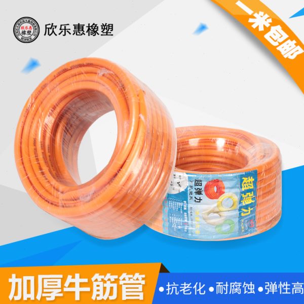 塑料水管浩丝管4分6分1寸牛筋管加厚四季软管防冻耐寒浇地浇花管