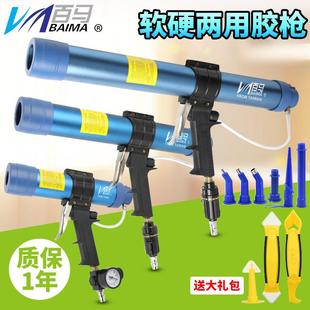 百马310ML硬胶400 600ML软胶调速气动玻璃打胶枪注胶枪硅胶枪两用