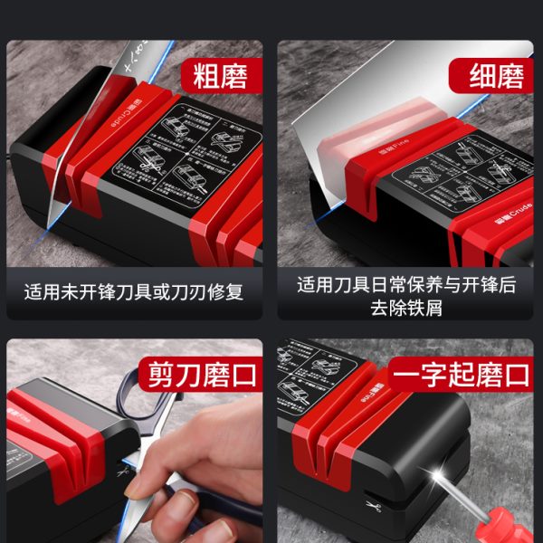 磨刀神器家用电动磨刀器定角磨刀石快速磨菜刀多功能全自动磨刀机