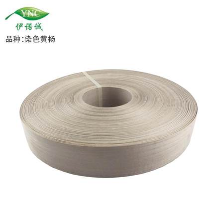 现货染色黄杨木皮UV免漆装饰面板护墙板耐腐蚀贴面坚固稳定