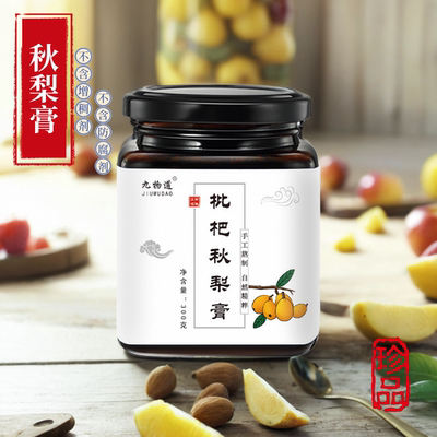 九物道枇杷秋梨膏润肺止咳纯手工雪梨砀山纯梨泡水喝老人儿童清润