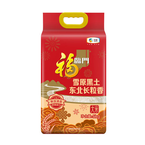 中粮福临门雪原黑土东北长粒香 5kg大米家用煮饭10斤新米一级优质