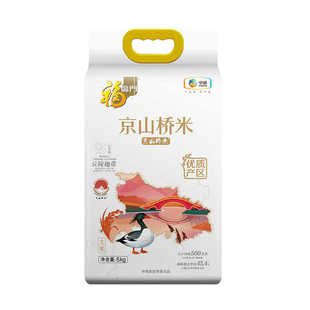 中粮福临门京山桥米5kg家用一级籼米新米长粒大米10斤装优质正宗