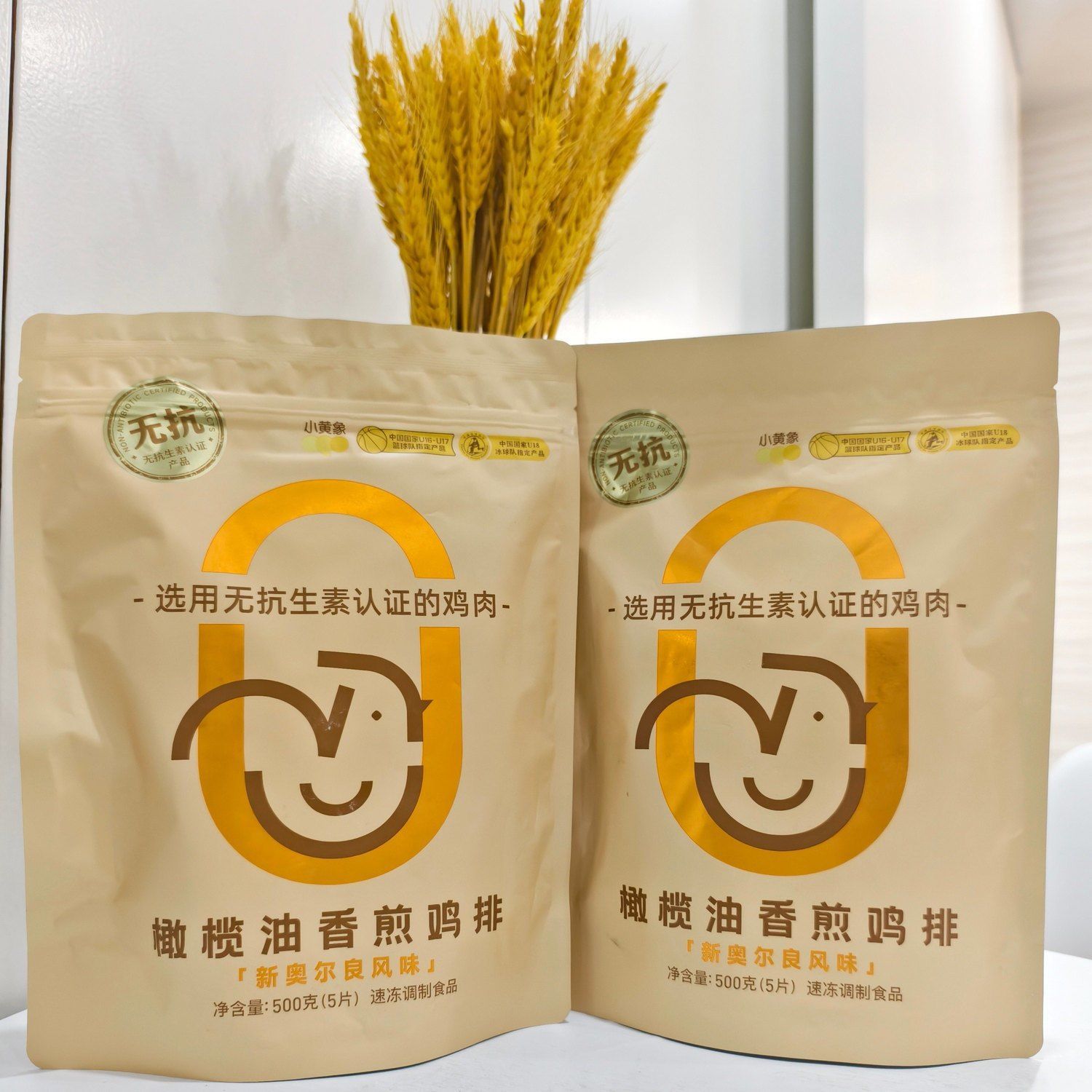 小黄象橄榄油香煎鸡排500g*2袋无抗生素鸡胸肉低脂高蛋白鸡肉健身