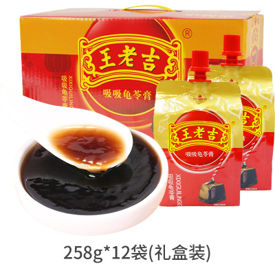 王老吉吸吸龟苓膏整箱礼盒装原味烧仙草即食可吸正宗广东老字号州