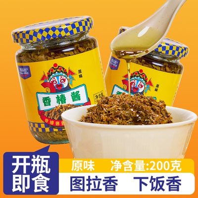 图拉香香椿酱下饭菜拌面酱香椿芽酱正宗瓶装原味香辣四川特产香菇
