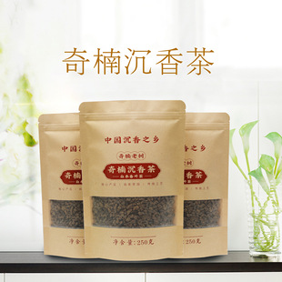 奇楠沉香茶特级白木香奇南海南棋楠红茶棋南老树官方正品特产