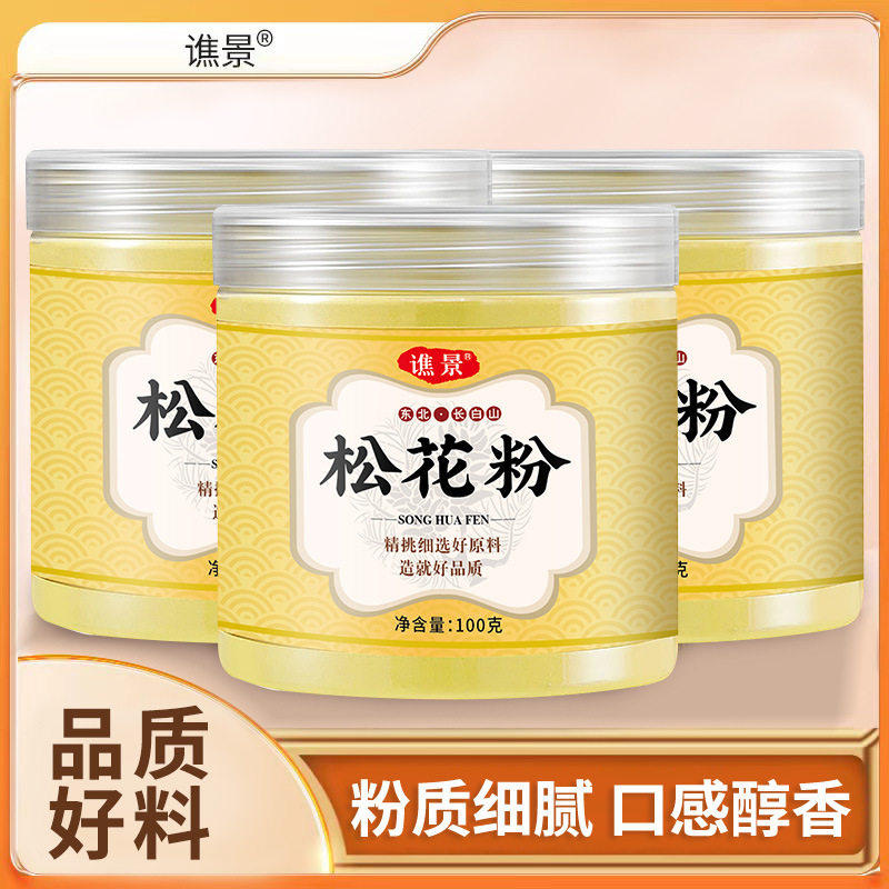 谯景松花粉的功效与有什么作用马尾松破壁天然正宗野生食用长白山图片