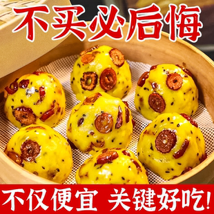 绿兜大黄米粘窝窝头杂粮面五谷粗粮包开袋即食山东手工红枣早餐豆