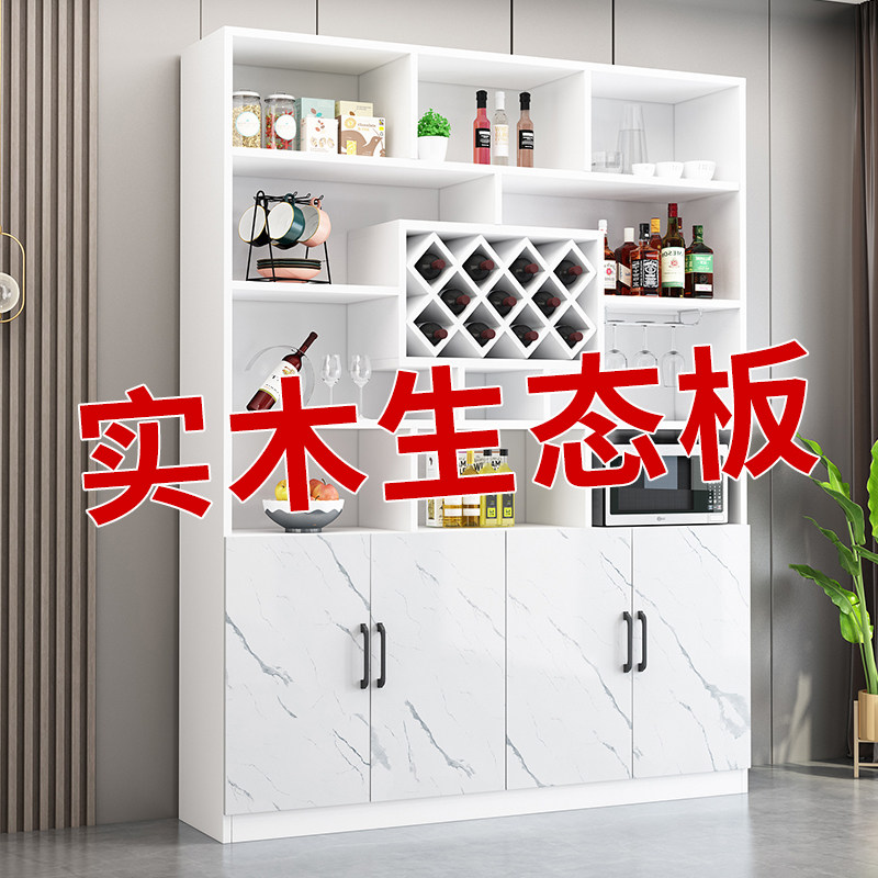 酒柜隔断柜简约玄关柜餐边柜