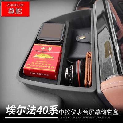 专用24款丰田埃尔法alphrd