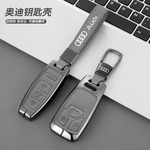 2023款 q8壳q7扣q2l 奥迪a6l钥匙套a8男a4l士a7金属a3女q3车q5l个性