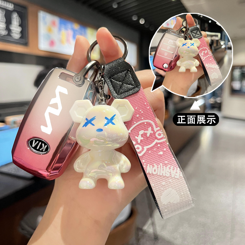 适用起亚k3钥匙套52345智