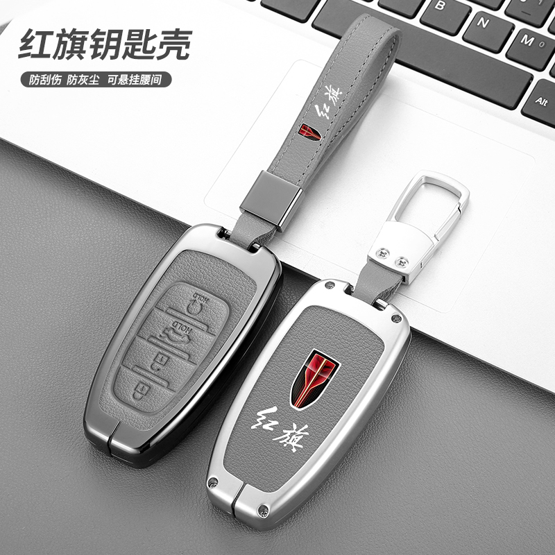 【热门推荐】耐磨防摔全包钥匙套