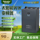 光伏太阳能水泵专用变频器高性能矢量三相90KW千瓦调速风机批发