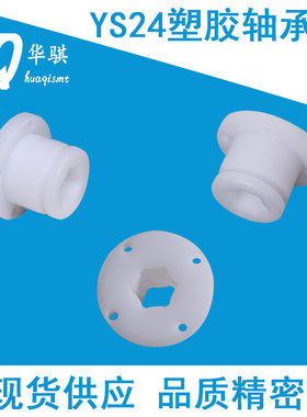 雅马哈YS24贴片机配件塑胶皮带轮轴承轮KV1-M9135-00X优质现货