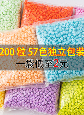 艾黎火漆印章蜡粒便宜批发一袋200粒袋装白色蜡粒混装夜光 珠光 马卡龙色小猫爪蜡粒